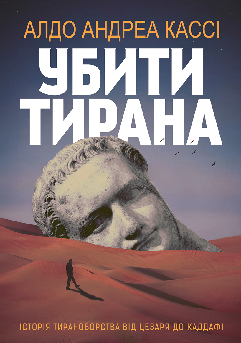 «Видавництво Анетти Антоненко»